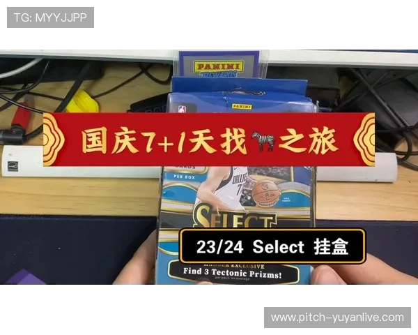 足球星盲盒卡加卡册全新上线 探索你的专属球星收藏之旅 足球星盲盒卡加卡册全新上线 探索你的专属球星收藏之旅